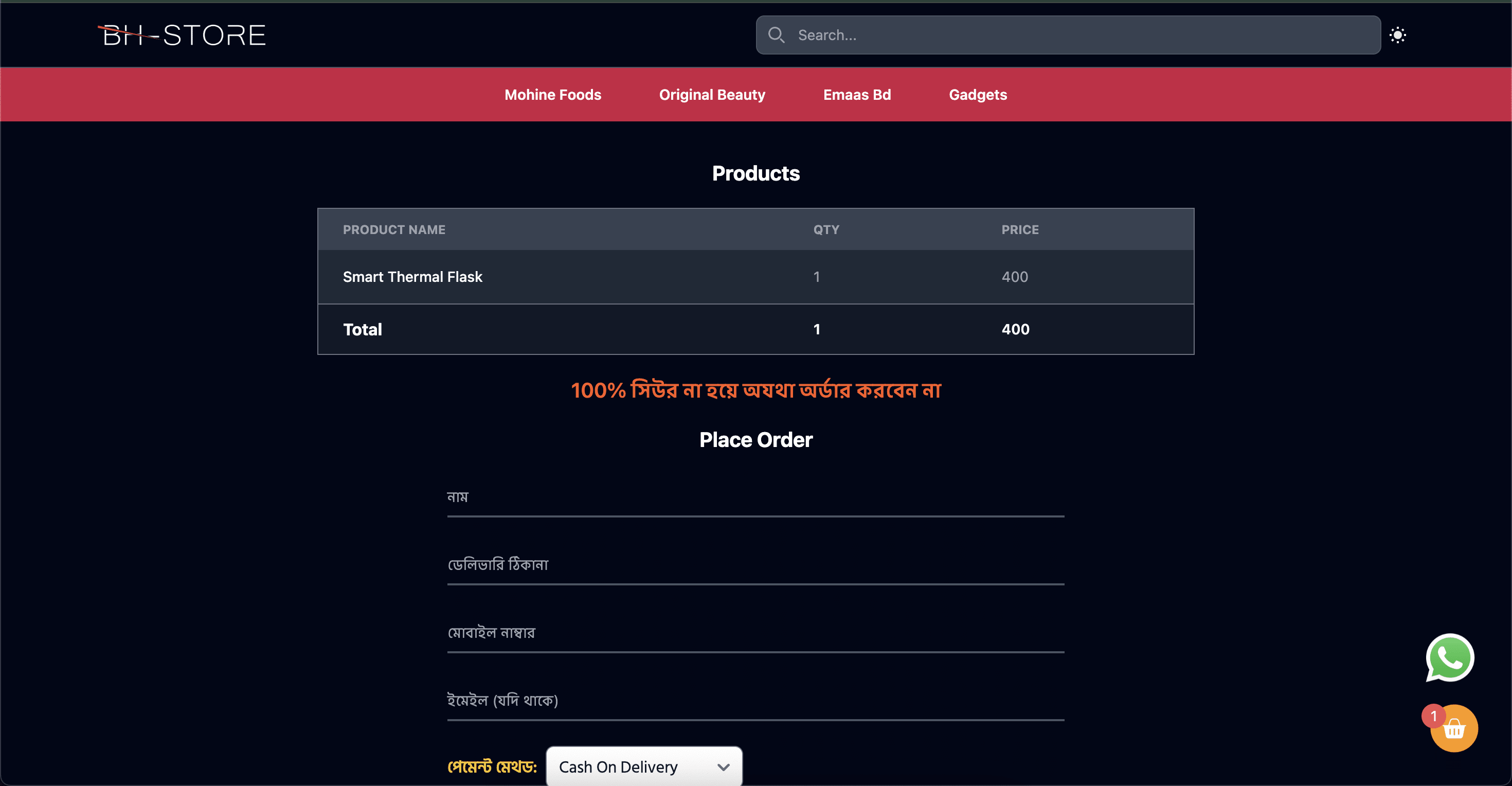 Single Project Gallery Image