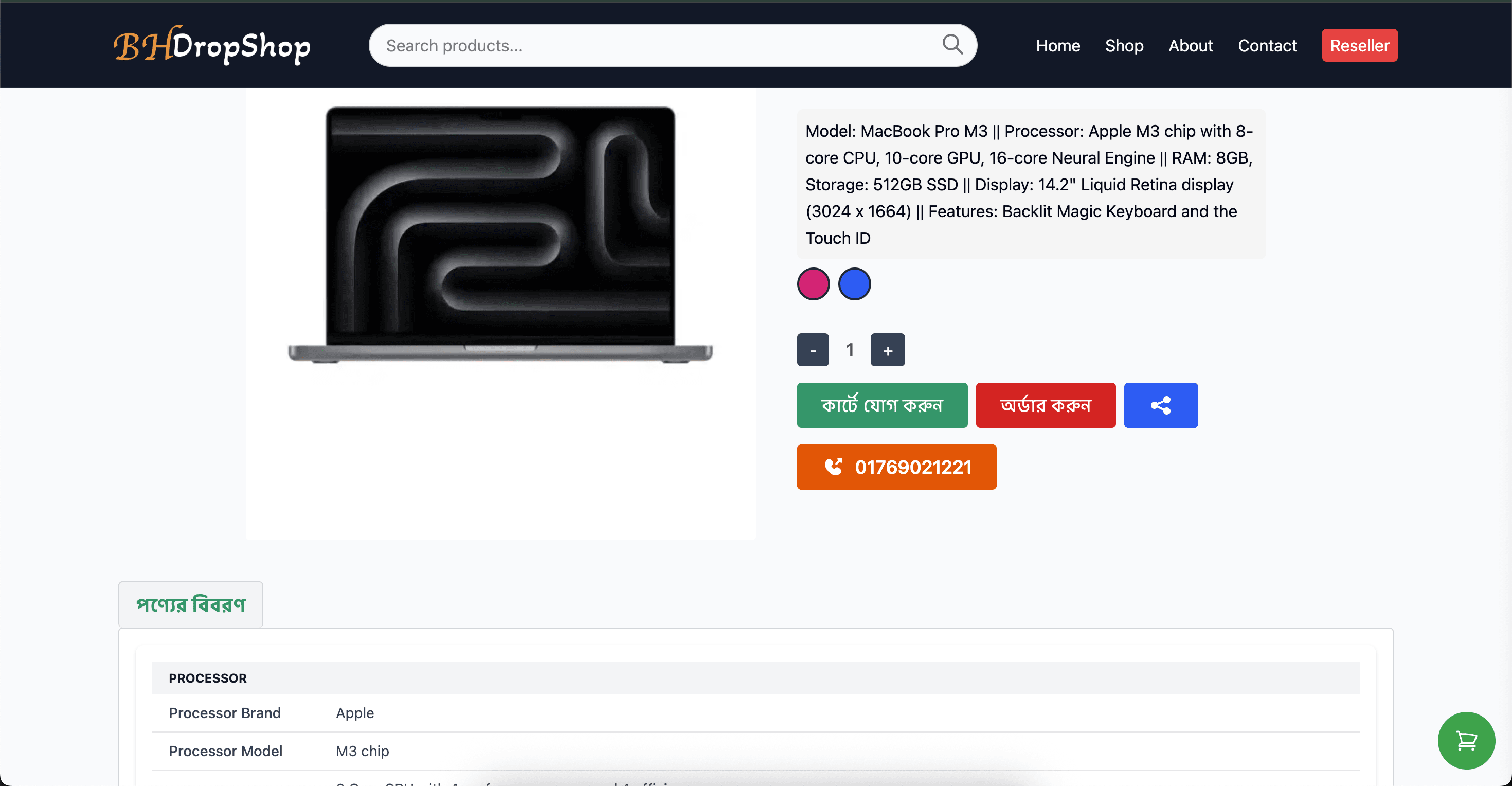 Single Project Gallery Image
